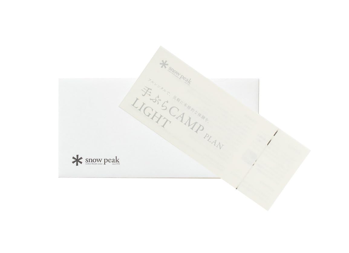 Amazon.co.jp: スノーピーク(snow peak) 手ぶらキャンププランライト